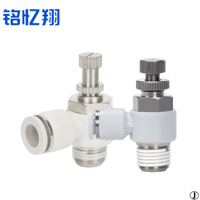 铭忆翔 气管接头 ASL803 个