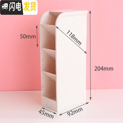 三维工匠笔筒女ins北欧个性创意时尚可爱少女韩国小清新多功能学生桌面粉色大容量多格放笔 斜插式笔筒米白/2个装/7028