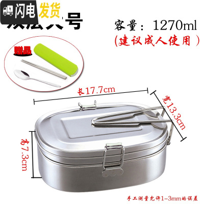 三维工匠长方形学生成人上班族便当分格工厂蒸饭餐盒留样盒 304双层大号(送彩盒餐具)饭盒/提锅
