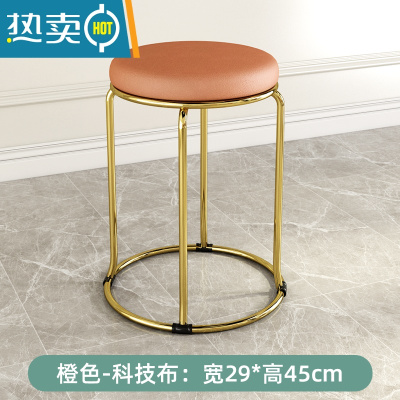 敬平轻奢小凳子家用网红圆凳客厅卧室梳妆凳餐桌可摞叠放收纳备用板凳收纳凳