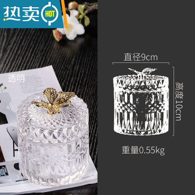 敬平家用玻璃牙签筒牙线收纳盒装饰盒棉签筒创意蝴蝶客厅摆件高颜值大 透明小号蝴蝶牙签筒