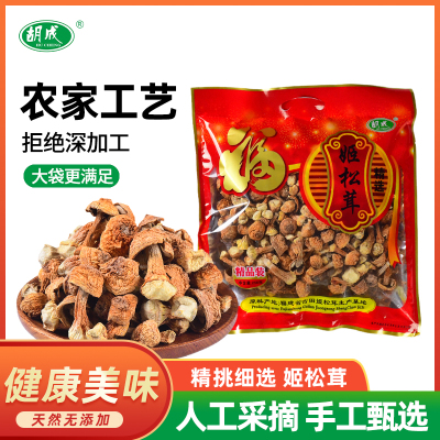 胡成姬松茸 250g/袋