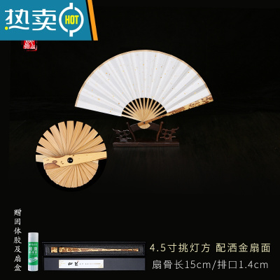 XIANCAI免费题字梅妃扇子95寸男女扇文玩苏工宣纸扇面香妃中国风折扇斑竹 4.5寸挑灯方配洒金扇面