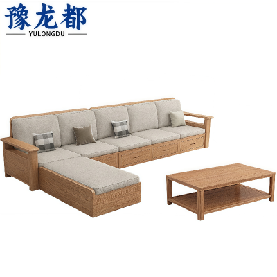 豫龙都 办公沙发 五人+贵妃+茶几 套