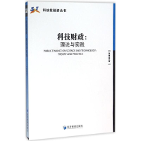 音像科技财政张明喜 著