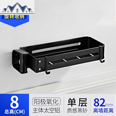 免打孔转角厨房置物架收纳架太空铝壁挂式旋转调料架架子刀架厨具 三维工匠