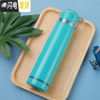 三维工匠大容量保温杯子儿童男女学生士可爱简约家用水杯创意便携定制批发 650爱心蓝