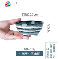 小碗饭碗创意个性布丁碗好看的碗窑变釉碗日式餐具碗碟套装家用 FENGHOU 6.8英寸沙拉碗(预售月底发货)