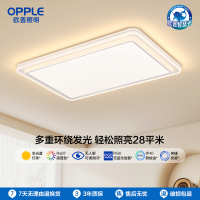 欧普led吸顶灯具饰护眼全光谱智慧光客厅卧室书房全套智能云骁TC
