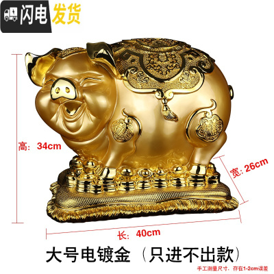 三维工匠金猪超大容量存钱罐摆件只进不出儿童储钱罐成人创意储蓄罐不可取 大号电镀金[只进不出款]