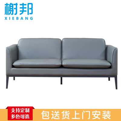 榭邦 办公家具 优质沙发 三人沙发 22