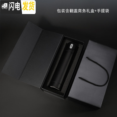 三维工匠智能水杯提醒喝水保温杯男显示温度多功能女创意礼品定制刻字 黑色+商务礼盒装-翻盖式极简礼盒