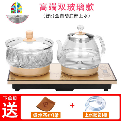 全自动上水壶电热烧水泡茶专用抽水茶台一体煮茶具家用电磁炉套装 FENGHOU 手柄上水[金色]烧水壶
