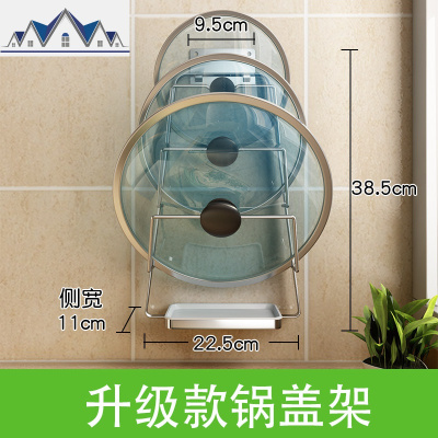 304不锈钢厨房置物免打孔锅盖架壁挂式带接水家用砧板收纳架 三维工匠