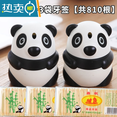 敬平可爱个性创意卡通熊猫牙签筒自动按压式牙签盒子家用客厅餐厅便携 2个熊猫+810根牙签