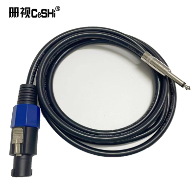 册视6.5对欧姆头工程音响线6.35转大二芯插头护套线30米条