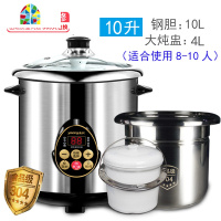 DYG-40AFK电炖煲汤锅大容量隔水炖盅炖煮粥全自动商用柠檬膏 FENGHOU 9升配3.5升炖盅(新升级款)