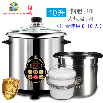 DYG-40AFK电炖煲汤锅大容量隔水炖盅炖煮粥全自动商用柠檬膏 FENGHOU 9升配3.5升炖盅(新升级款)