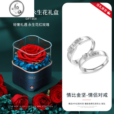 JiMi情比金坚戒指情侣对戒女999银银一对男结婚七夕情人节礼物送女友