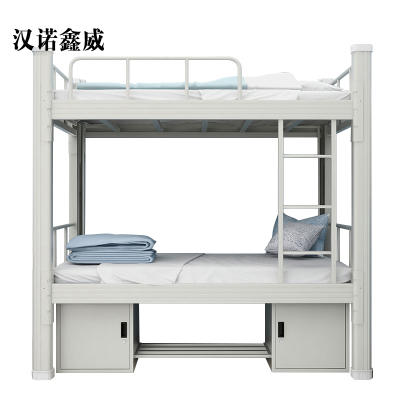 汉诺鑫威床上下床铺高低床员工2米单双层床学生宿舍床钢架子床学校工地床[不含床垫]