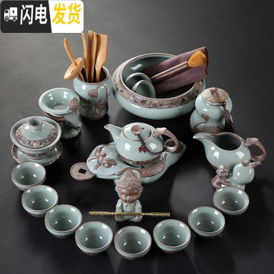 三维工匠简约网红抖音茶具汝窑哥窑茶盘拖盘套装整套冰裂陶瓷功夫紫砂茶壶 哥窑君子兰21件套(茶壶)