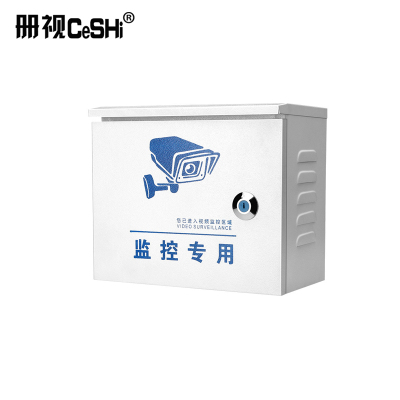 500镀锌铁监控防水箱室外防雨安防工程电源光纤交换机网络空开电箱