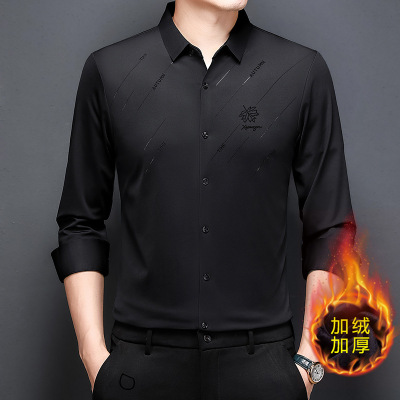 秋冬新款男士衬衫休闲免烫翻领长袖修身衬衣有加绒