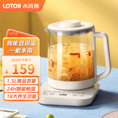 LOTOR养生壶J家用烧水壶预约智能电水壶H17