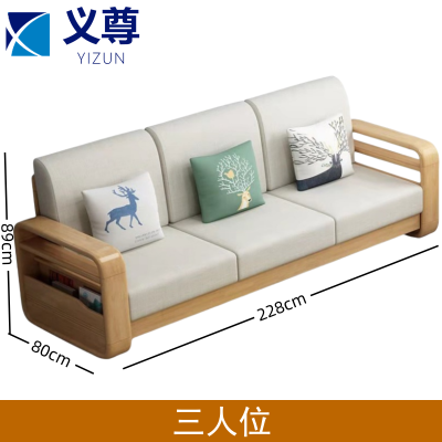 义尊沙发三人位张