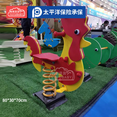 有优贝贝幼儿园室外弹簧摇马公园小区游乐场儿童户外公鸡摇摇乐玩具