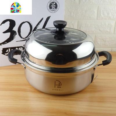 304不锈钢桑拿锅蒸汽火锅汤蒸锅多功能蒸海鲜锅蒸鸡蒸鱼汤锅 FENGHOU 单底304火锅盆(28CM无蒸片)