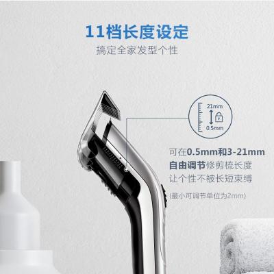 飞利浦(Philips) 理发器电推剪理发自己剪剃头发理发器家用充电式电推子 型号QC5130-浅灰色