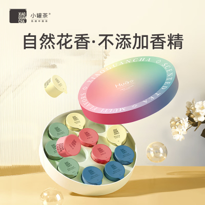 小罐茶 茶叶礼盒花茶拼装4g*12罐