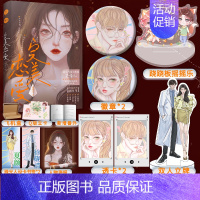 [正版]即得作者亲笔扉页特签完美恋爱 实力作家笑佳人 都市浪漫甜宠小说 飒爽金牌女销售X腹黑贤夫徐医生 一册完结新增