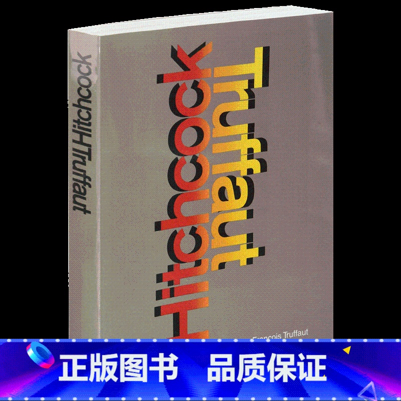 希区柯克传记 [正版]阿甘正传 英文原版 Forrest Gump 英文版 经典励志小说 电影原著书 进口书籍 Wins
