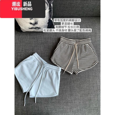YIBUSHENG条纹抽绳高腰短裤女季高腰百搭休闲裤修身显瘦直筒裤子