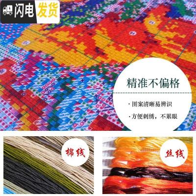 三维工匠十字绣2019新款绣客厅卧室满绣结婚情侣线绣精准印花 [中格棉线3股满绣]90x65cm[送工具包][免费补线]
