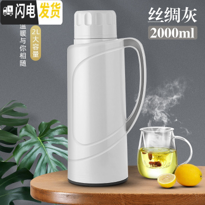 三维工匠Jeko真空保温壶家用宿舍学生小茶瓶大容量玻璃内胆开暖热水瓶小型 浅灰色2(不保温包换)