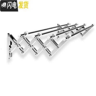 三维工匠阳台外伸缩晾衣架室外户外推拉折叠晒衣架晾衣杆凉衣架不锈钢 四档2.95米 大