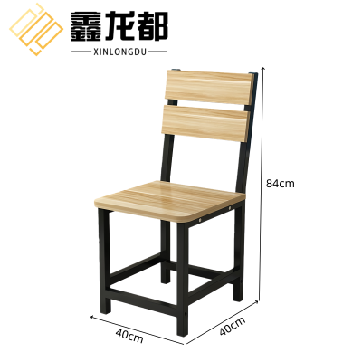 鑫龙都餐椅食堂椅40*40*84cm把