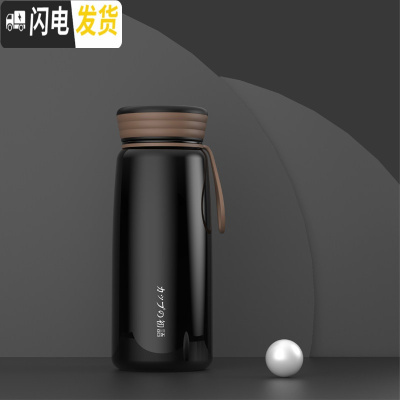 三维工匠保温杯男女大容量便携小巧水杯子儿童学生简约日系可爱ins原宿风 黑色(300)