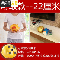 三维工匠存钱罐小大人用家用储蓄罐储钱罐儿童不可取只进不出大容量 单个长度22厘米(可取钱)