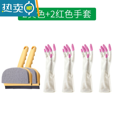 敬平软胶玻璃家用双面清洁洗窗户擦玻璃器瓷砖墙面两用清洁刷 黄色[2个装]+2个红色手套