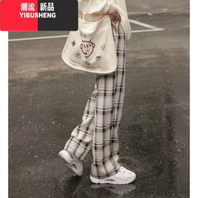 YIBUSHENG垂感直筒休闲裤女宽松大码200斤阔腿格子裤春百搭运动长裤
