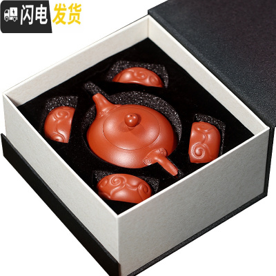 三维工匠宜兴名家紫砂壶纯全手工原矿朱泥茶具套装功夫茶壶如意西施 一壶四杯