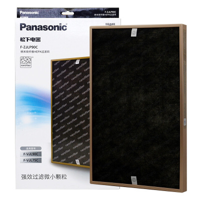 松下(Panasonic)空气净化器原装正品滤芯/滤网F-ZJLP90C集尘滤网 适配F-VJL75C F-ZJLP90