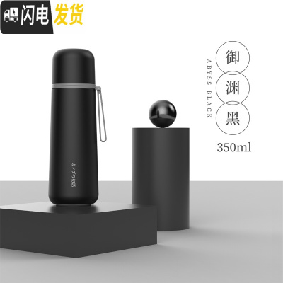 三维工匠保温杯子女ins学生小仙女简约可爱清新森系日系原宿风男便携水杯 御渊黑350
