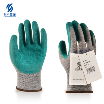 渝亿宏 浸胶耐磨手套 均码 1双