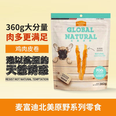 麦富迪狗狗零食北美原野系列 宠物肉干肉条 鸡肉干鸭肉干 比熊泰迪宠物训练奖励 鸡肉皮卷360g