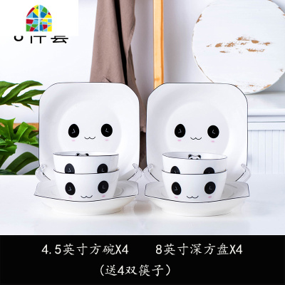 碗碟套装家用4人创意卡通陶瓷盘碗筷碗具组合简约北欧风可爱餐具 FENGHOU 熊猫10件套B